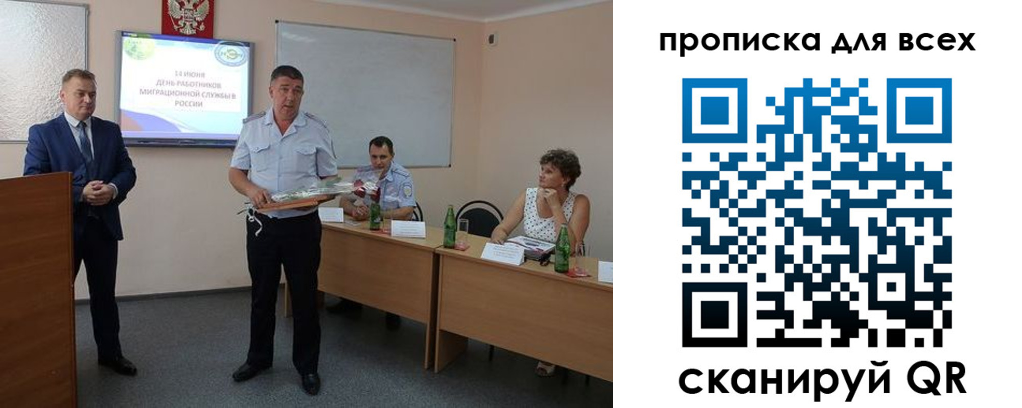 регистрация для школы в Ивановской области